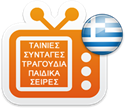 Εικόνα της Ελληνική τηλεόραση - 24 Μήνες Ανανέωση